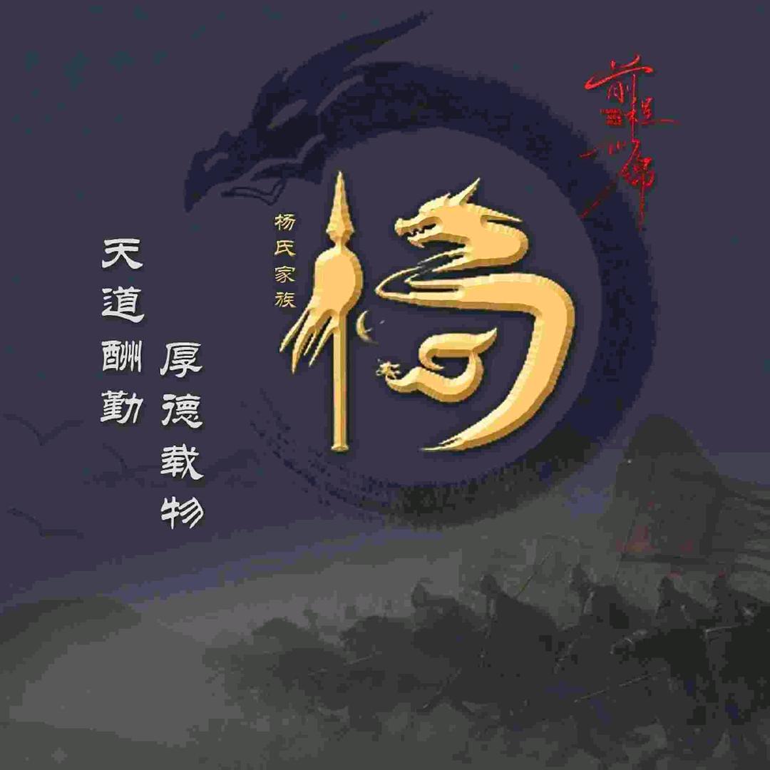 ღ᭄亦昂•杨ঞ᭄