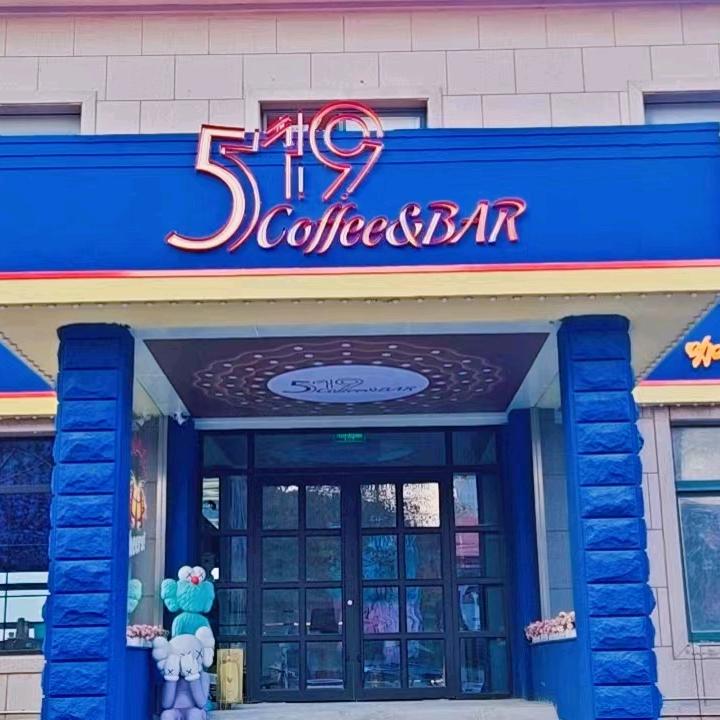 519Coffee&Bar