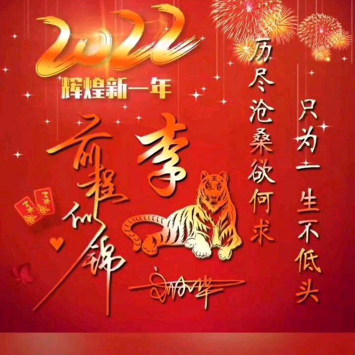 ♥星光♥中有（李）你