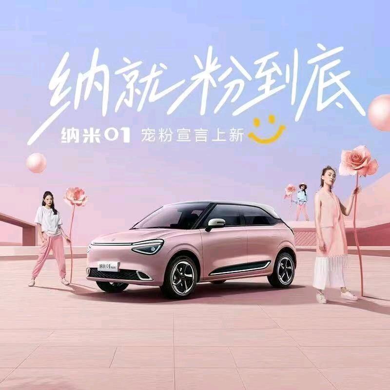沂水东风纳米诸葛亮用户中心