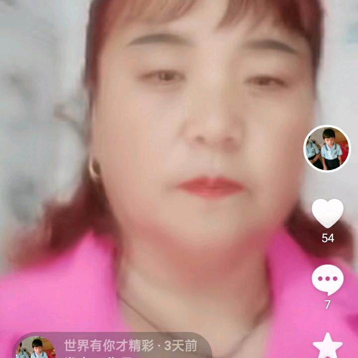 世界有你才精彩。