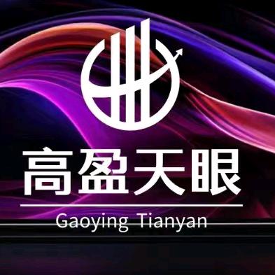高盈天眼祈福(作者)