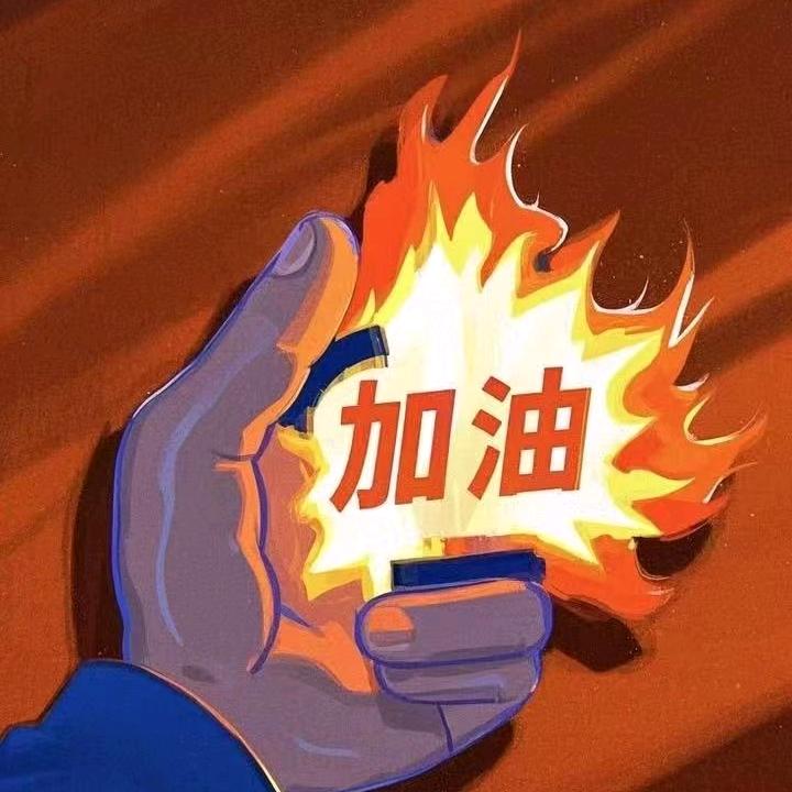 维万丁老师