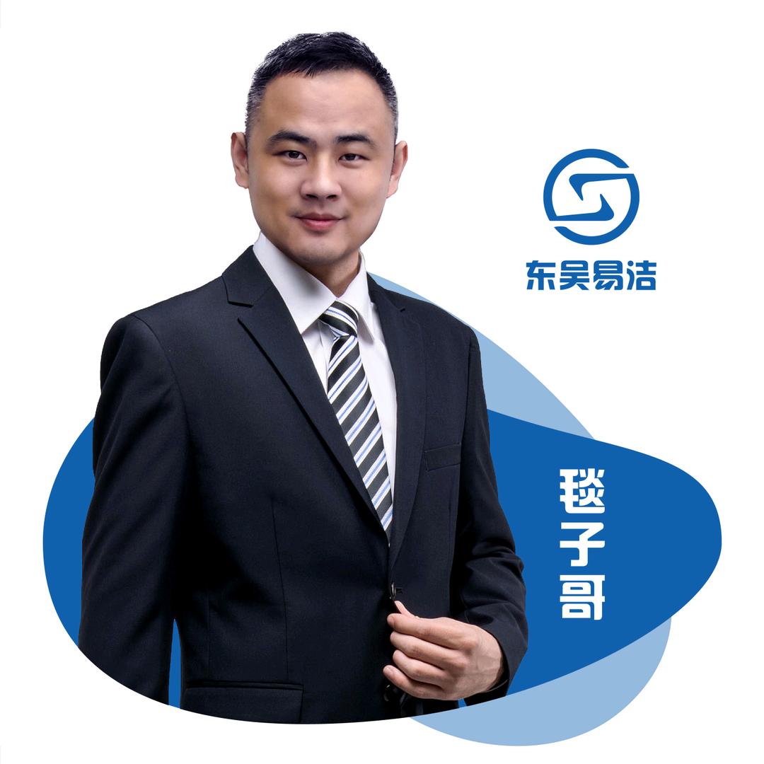 软装清洗东吴易洁-吴锋