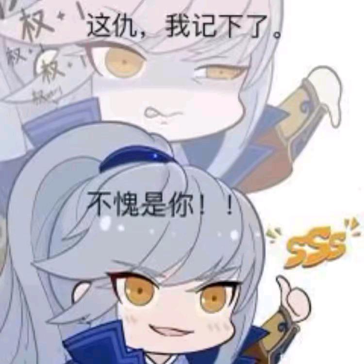 佩玖陶陶