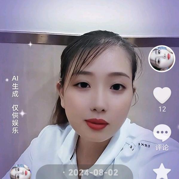 一路光彩