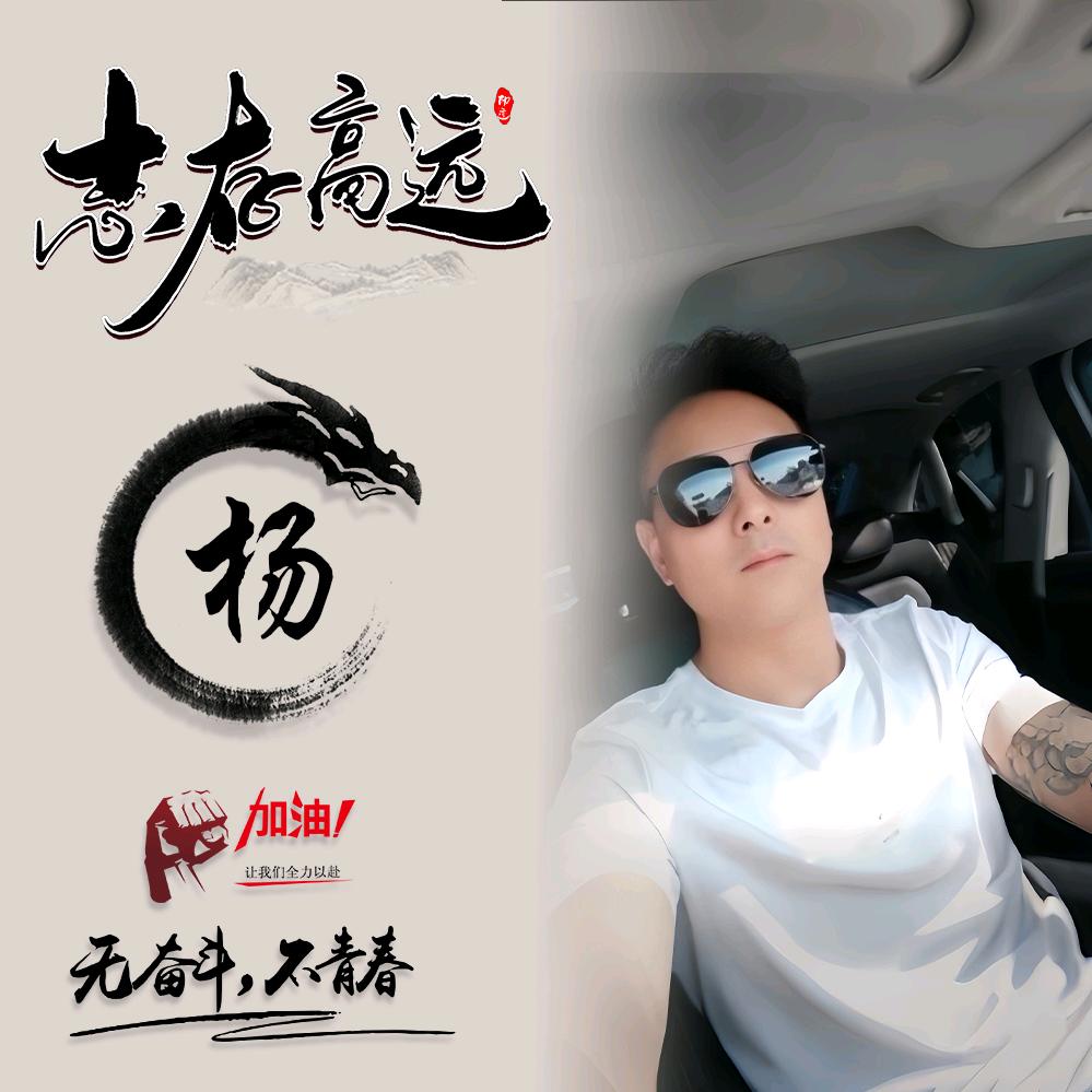 淮北，结巴哥