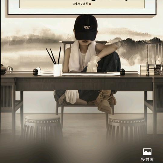 故事集2024
