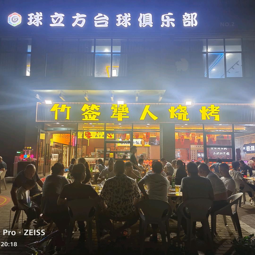 姚红梅