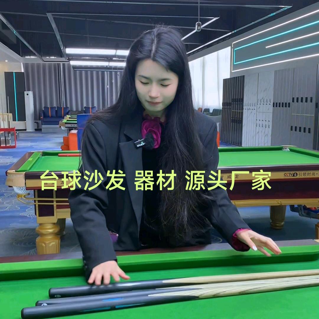 霸州市竞界体育运动器材厂