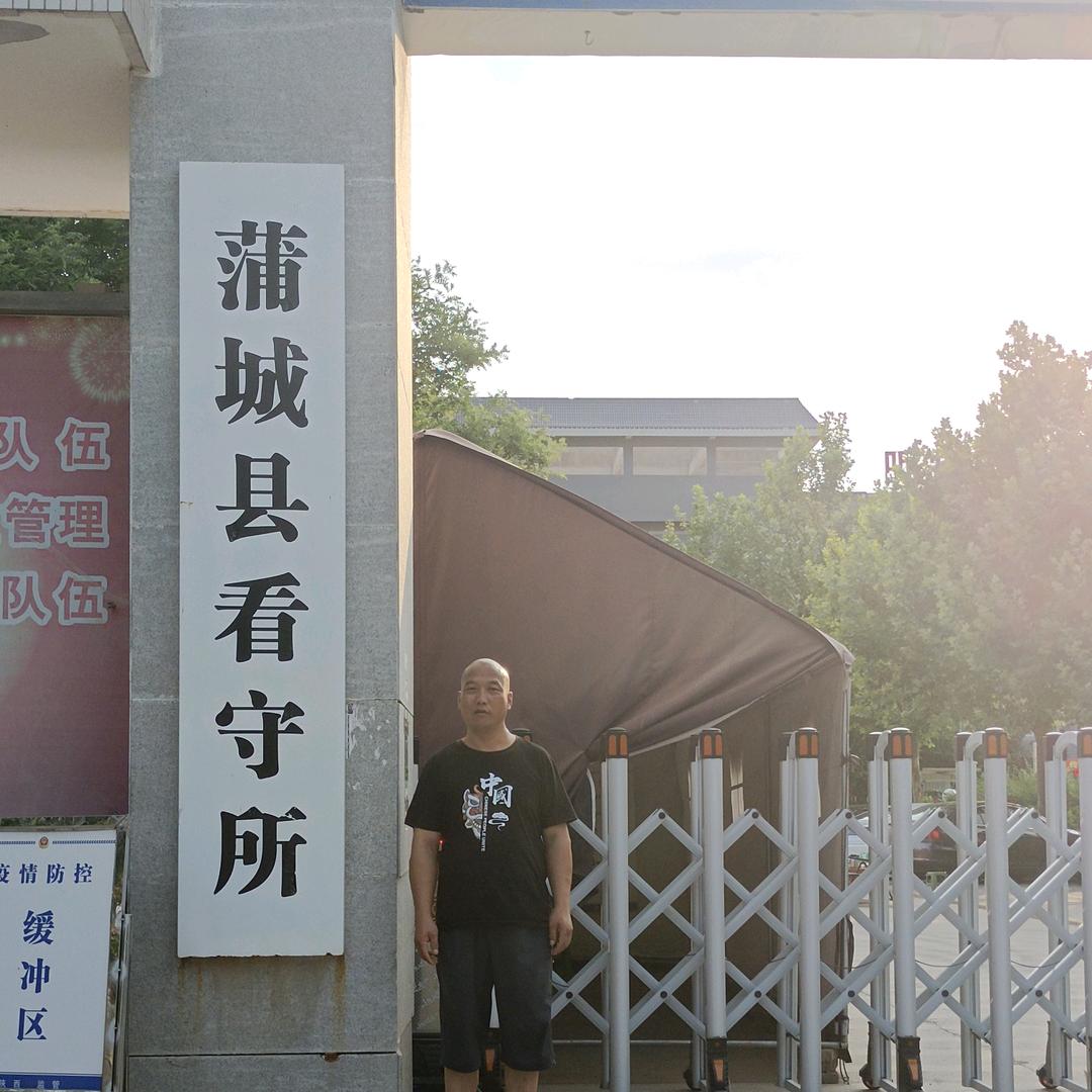 常老四