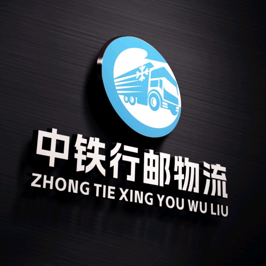 哈市冷链运输小飞