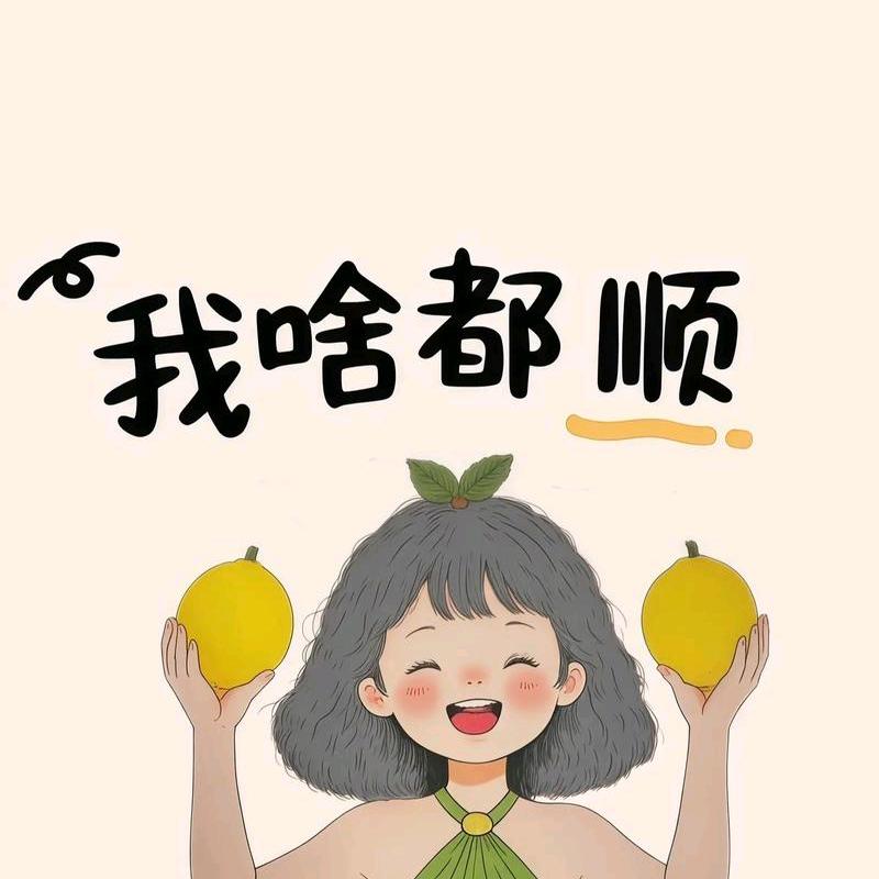 😎甄选优质好物官🎊👍👍