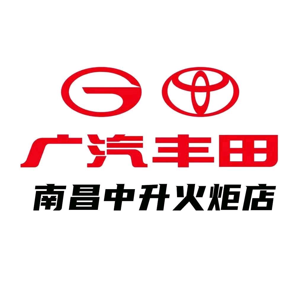 广汽丰田新能源体验店