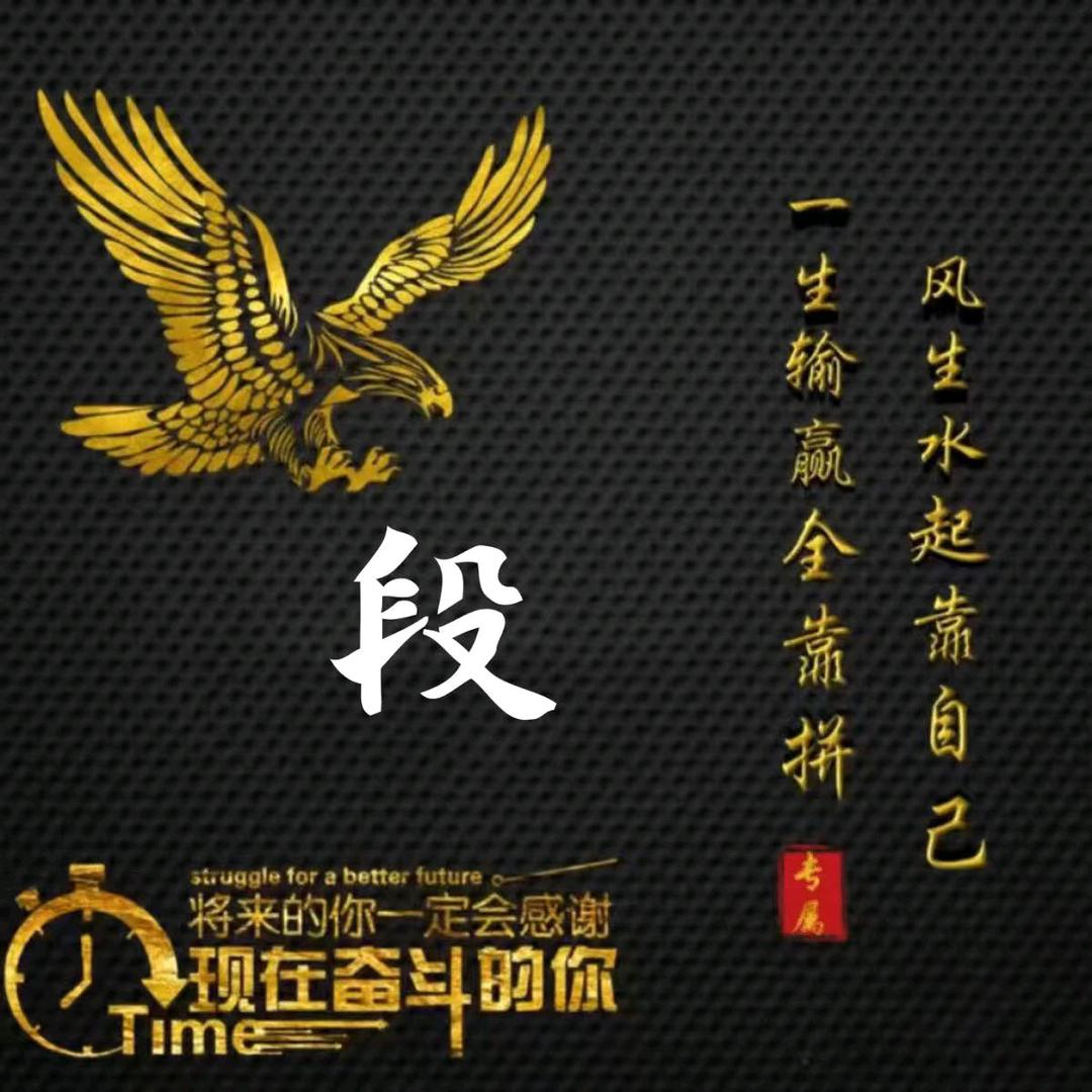 💞好运不段℘࿐ᩚ