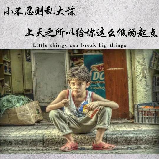 伊人丛生