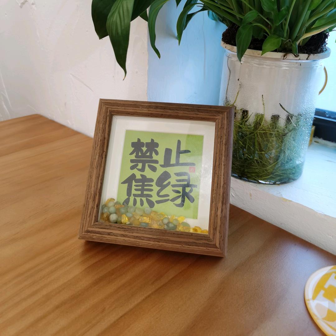是杨杨那个杨啊