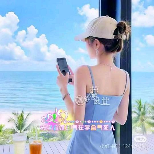 幸福