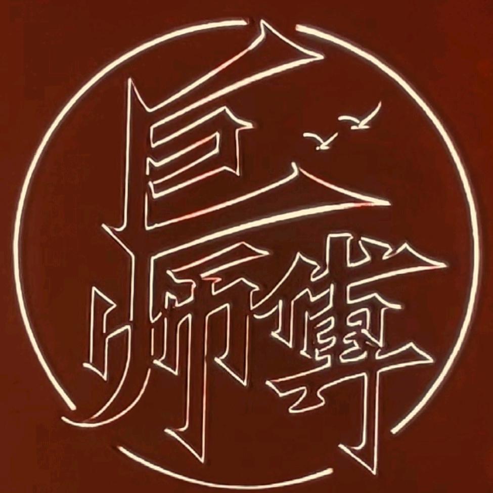 招远市太阳能暖气修售巨师傅