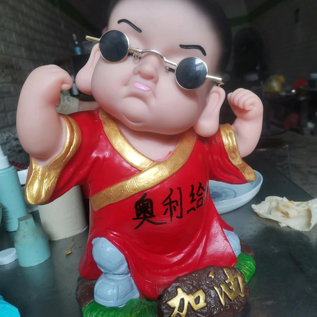 奥利给