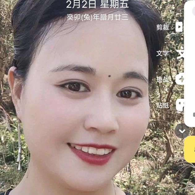 心影