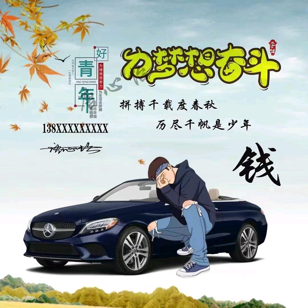 🥰未来可期🥰