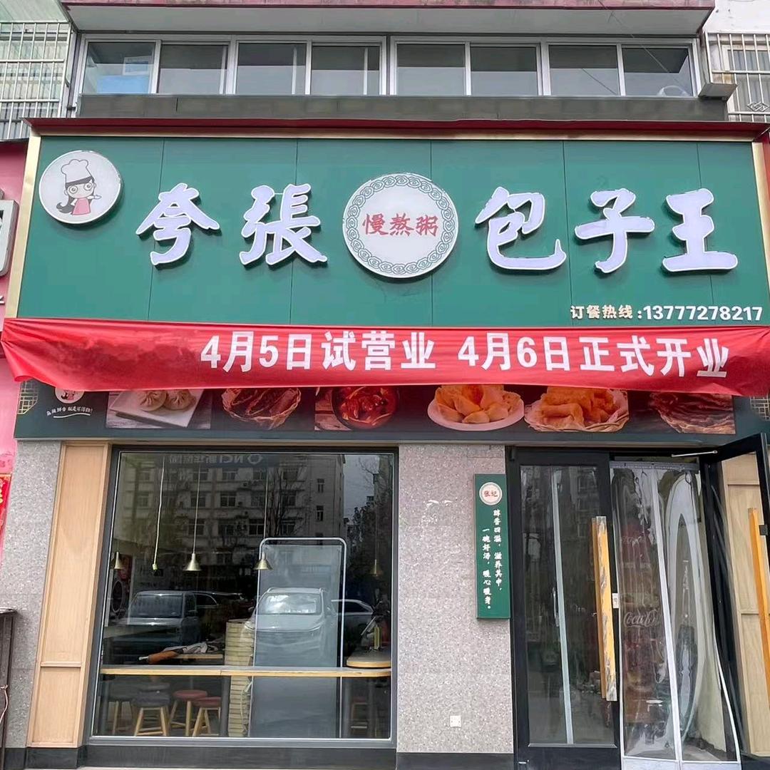 用户156012320753人生如梦