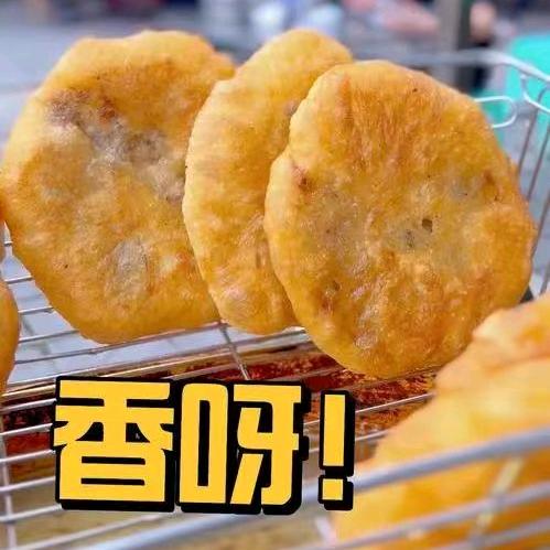 土家鲜肉饼(教学)