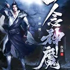 征途