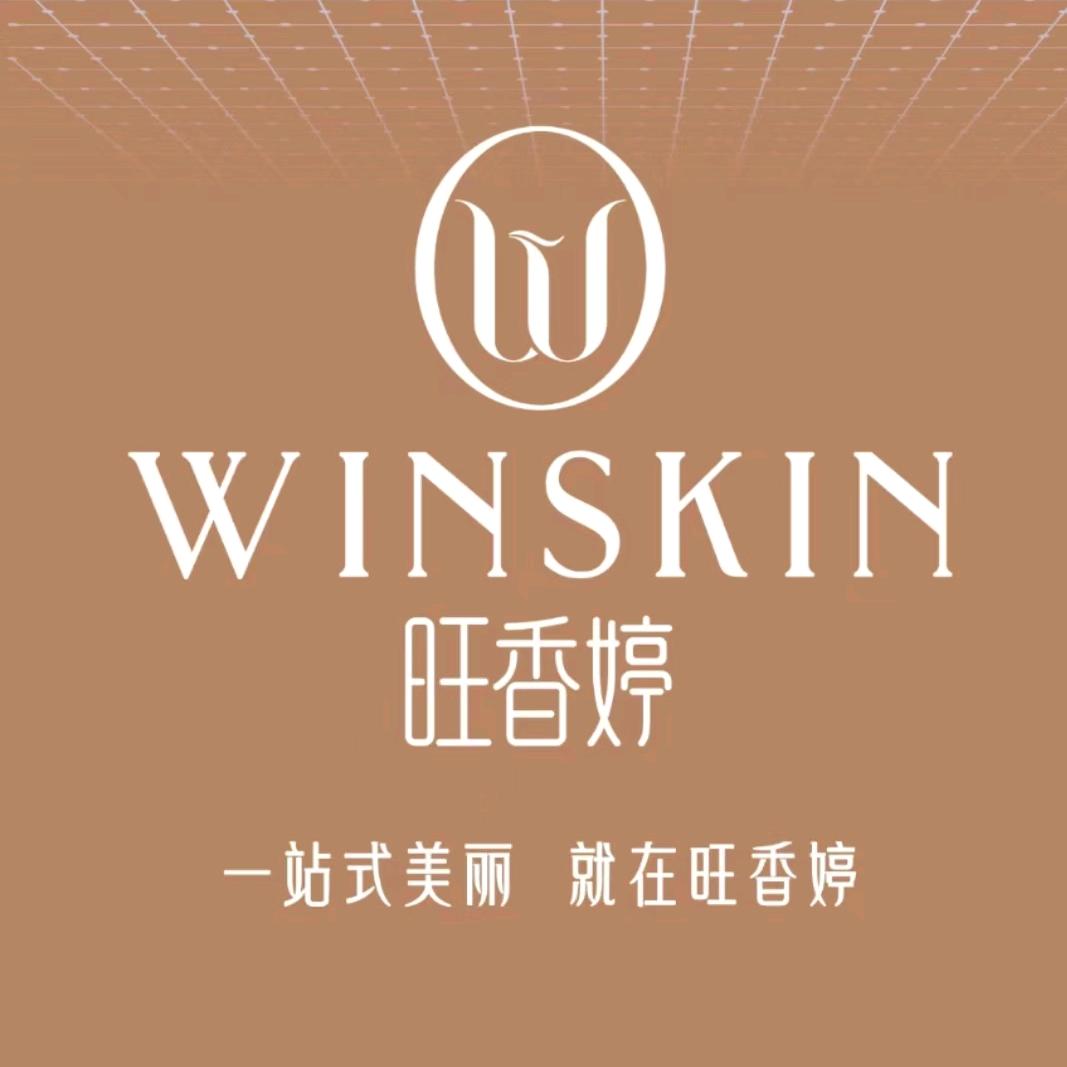 旺香婷 张露