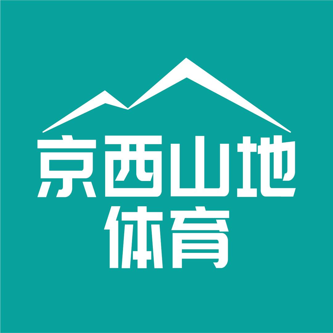 京西山地体育
