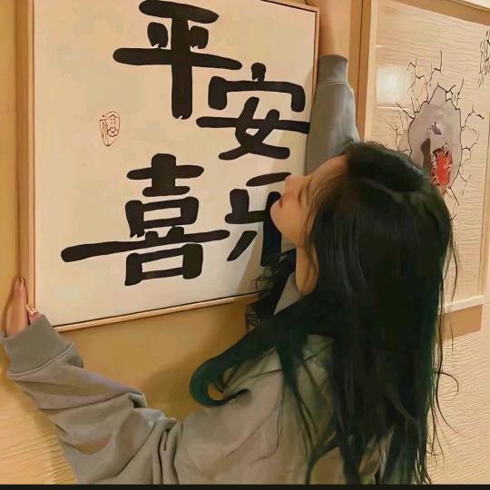 黄𝓗𝓾𝓪𝓷𝓰 ᥫᩣ