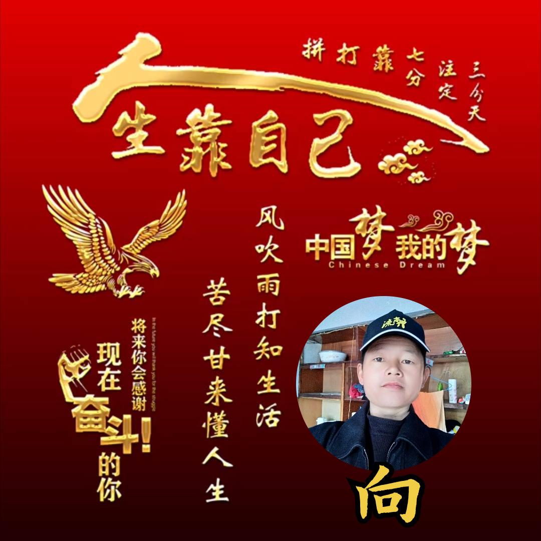 520心跳