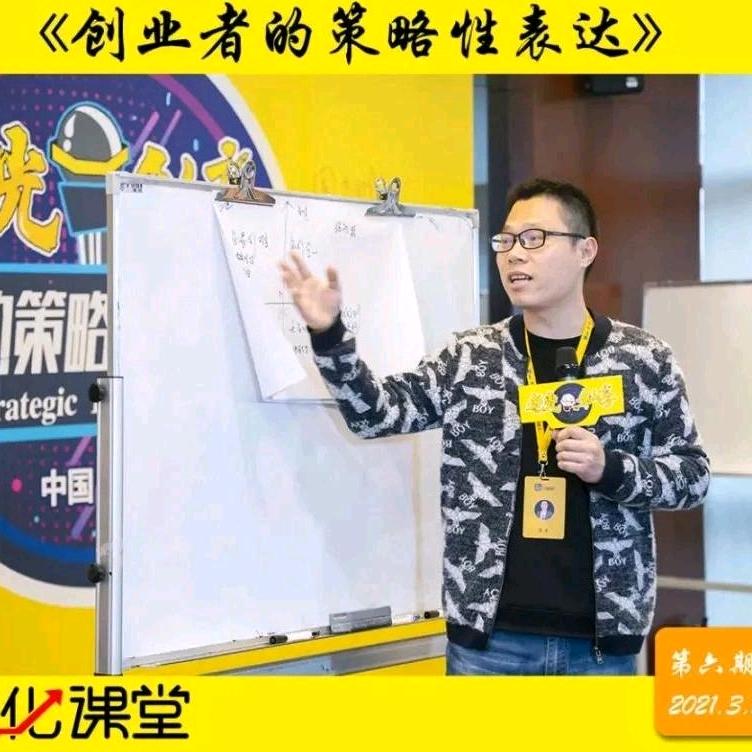 陈参谋提分