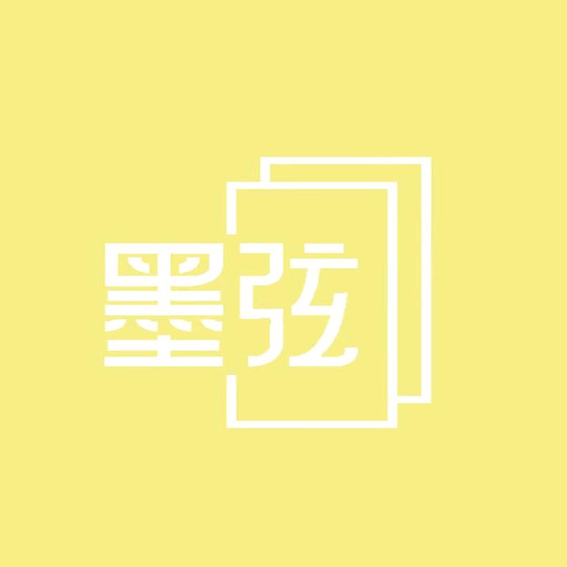 喜洲·墨弦苑智能民宿(海舌公园店)大理喜洲镇墨弦苑轻奢民宿