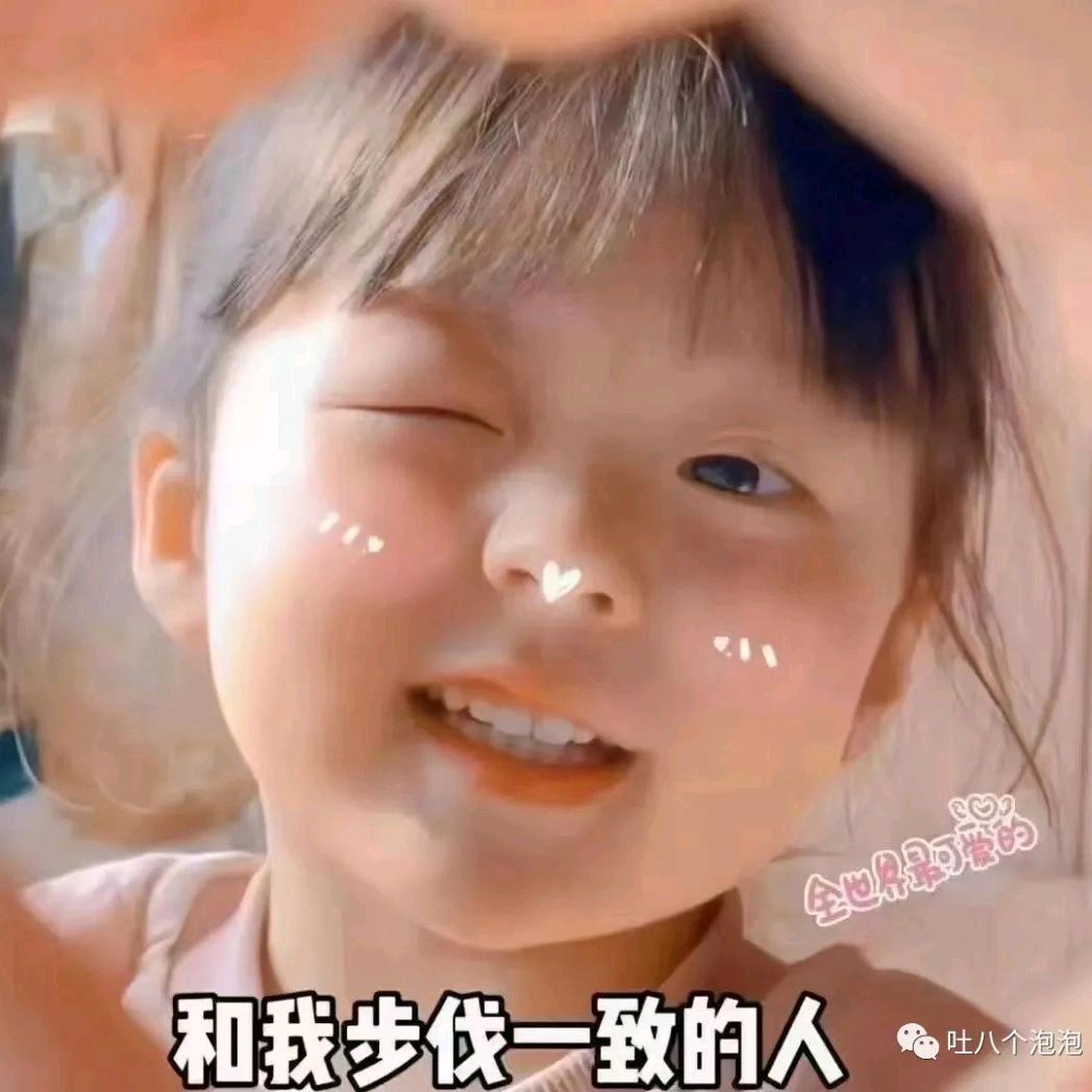 小楠子
