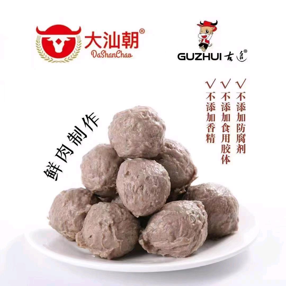 大汕朝/古追牛肉丸牛肉滑工厂🇨🇳