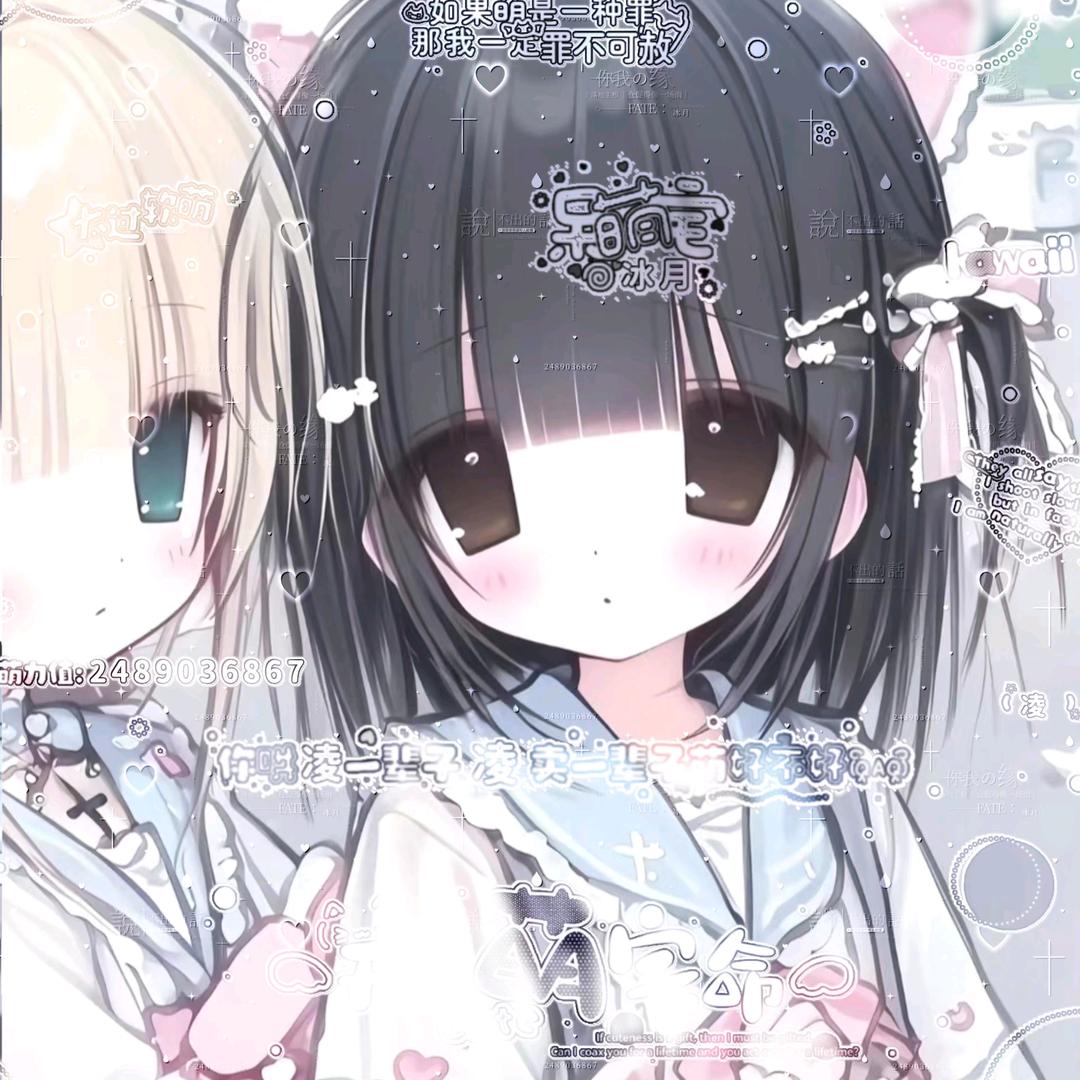 冰月季