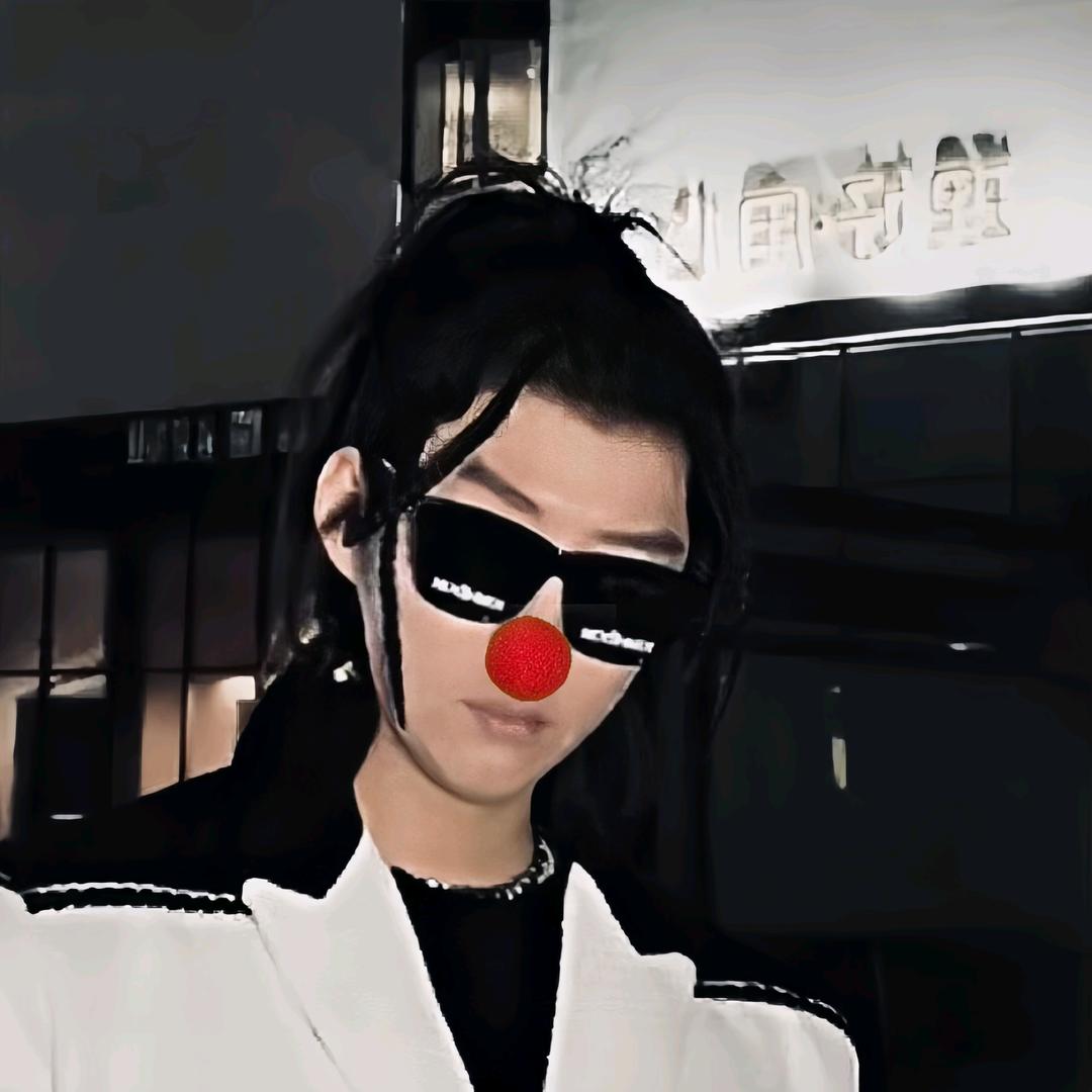 修的