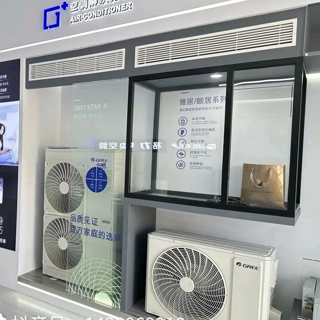 格力电器宿迁体验店