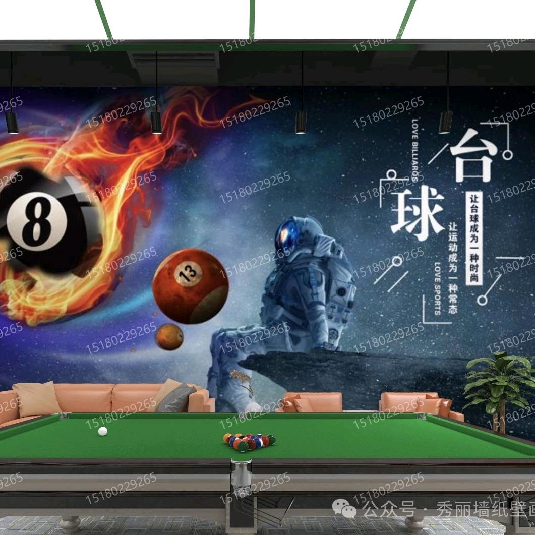 星界台球俱乐部总店