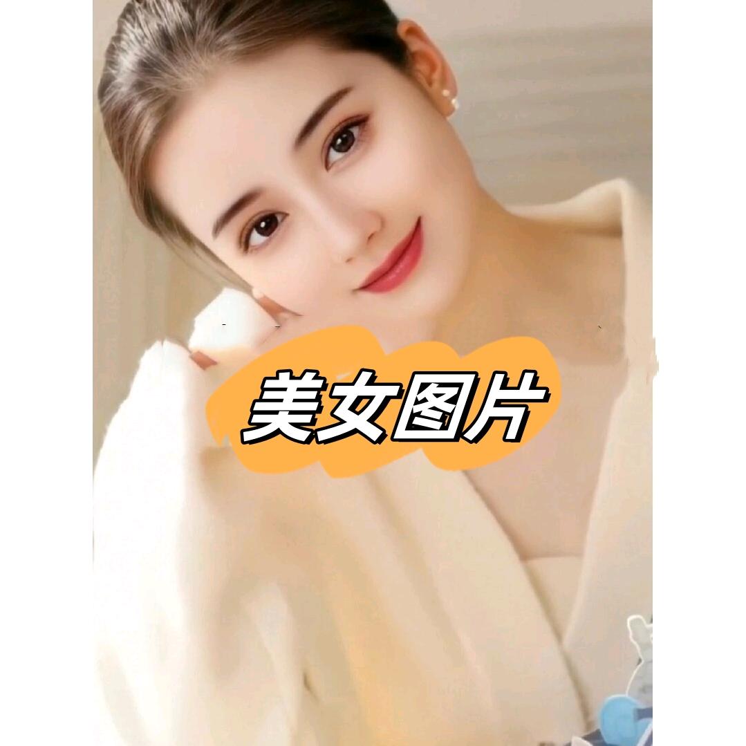 打工妹