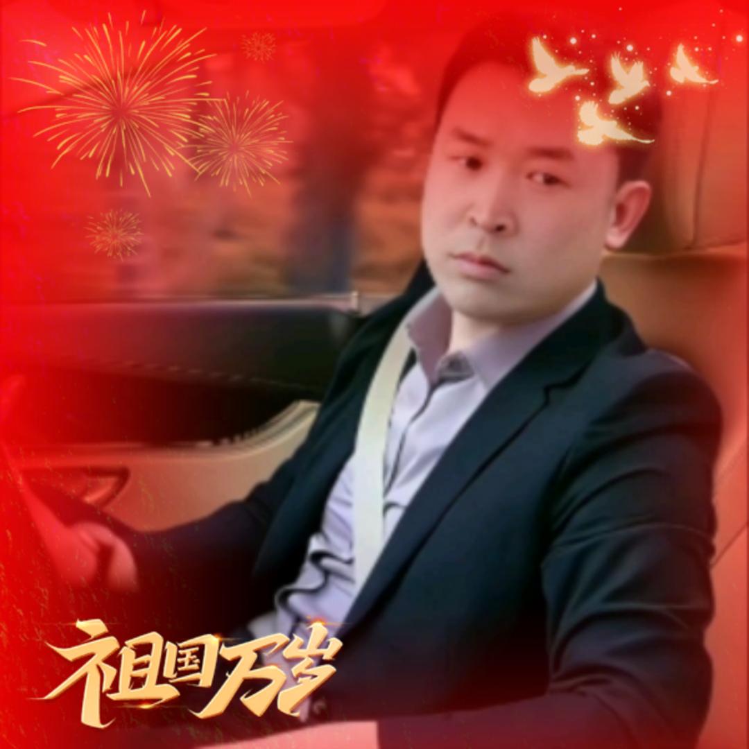 记住
