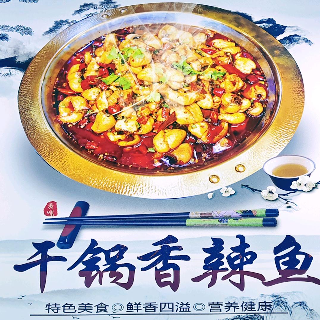 顺水鱼宴学府天玺店