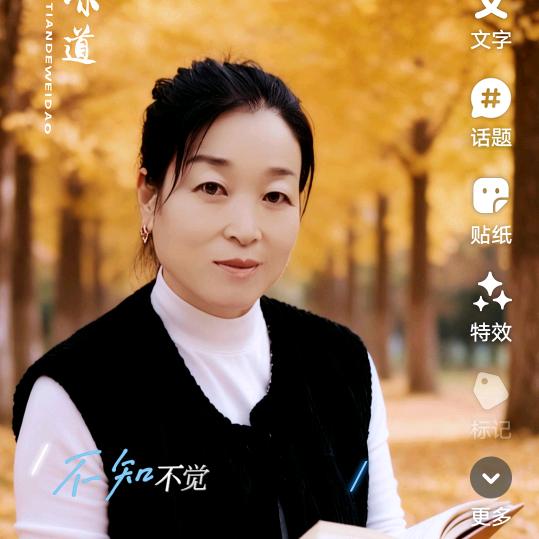 乾坤，旺火三千