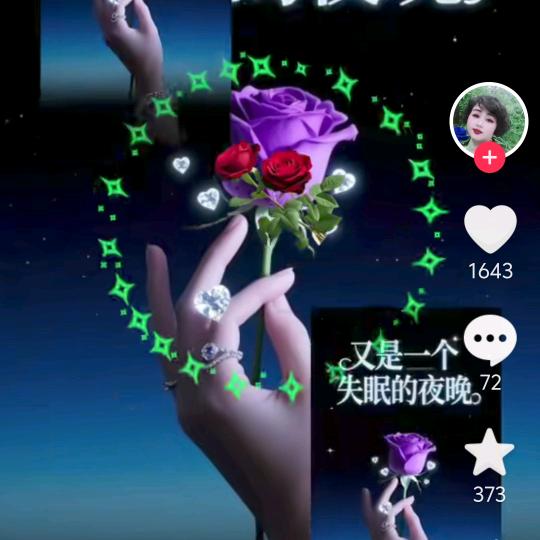 让自己开心