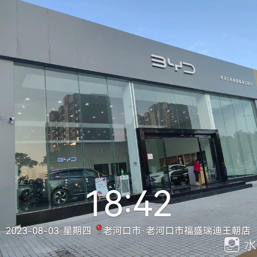 老朱说车