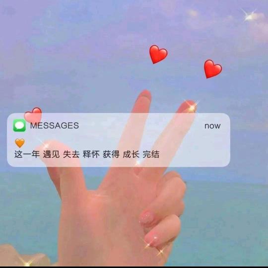 青春✌️