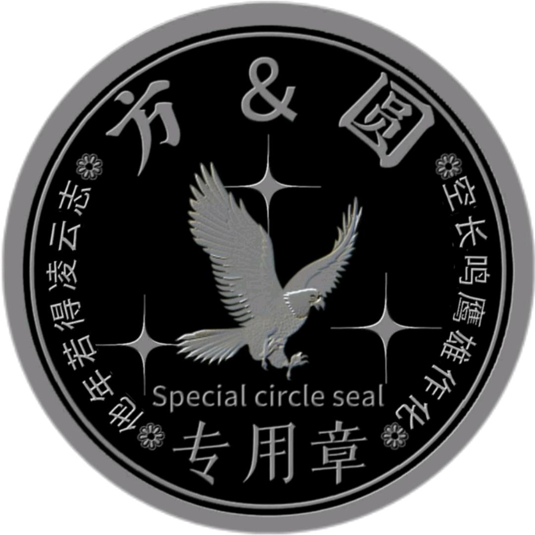 方&圆
