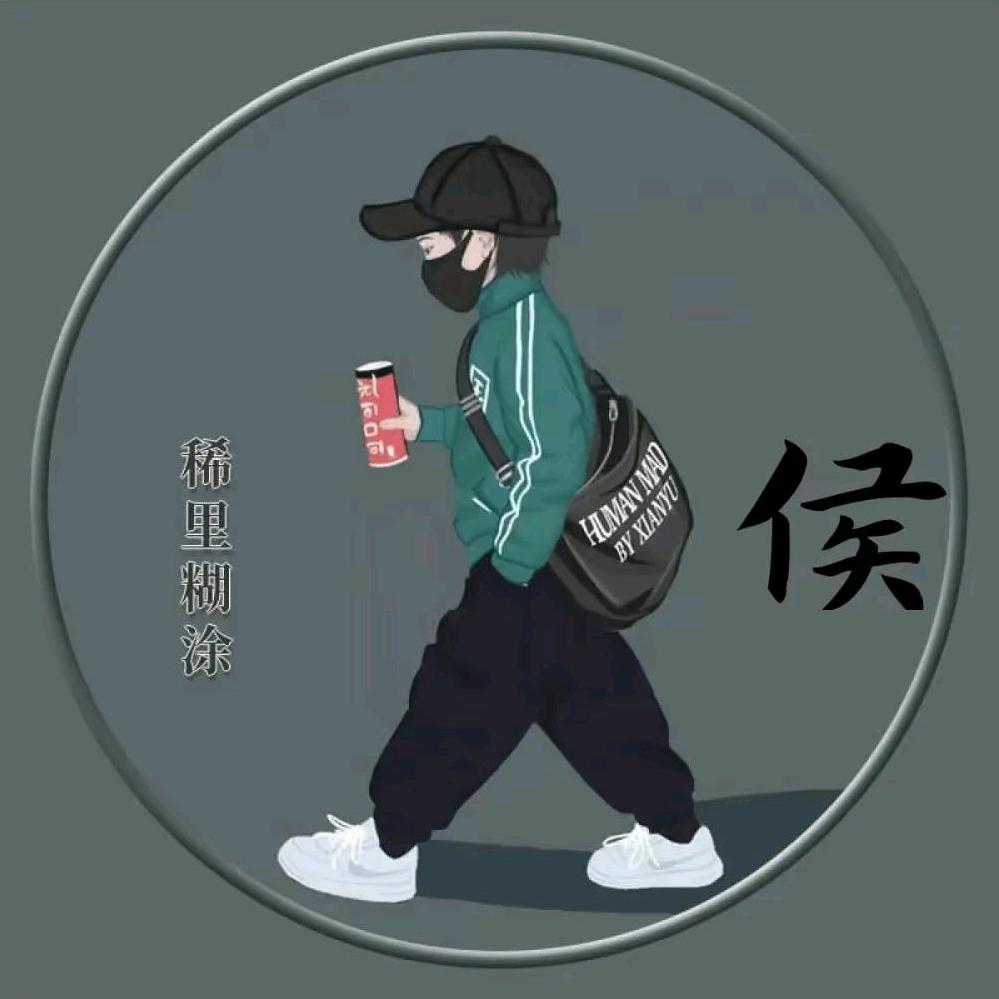 侯玉胜
